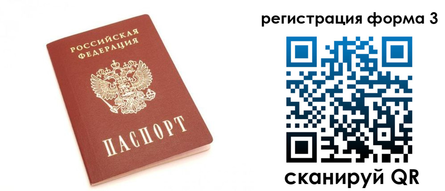 регистрация в Южноуральске